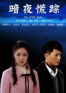 婉儿别闹《伺候洗澡》1v/151mb